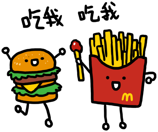 麦当劳的表情符号图片
